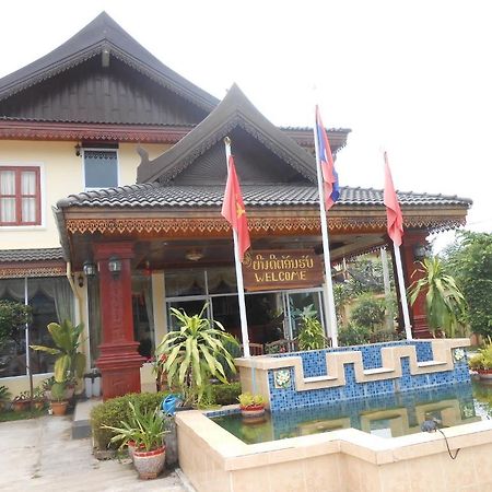 Khampaseuth Hotel Vang Vieng Exterior foto